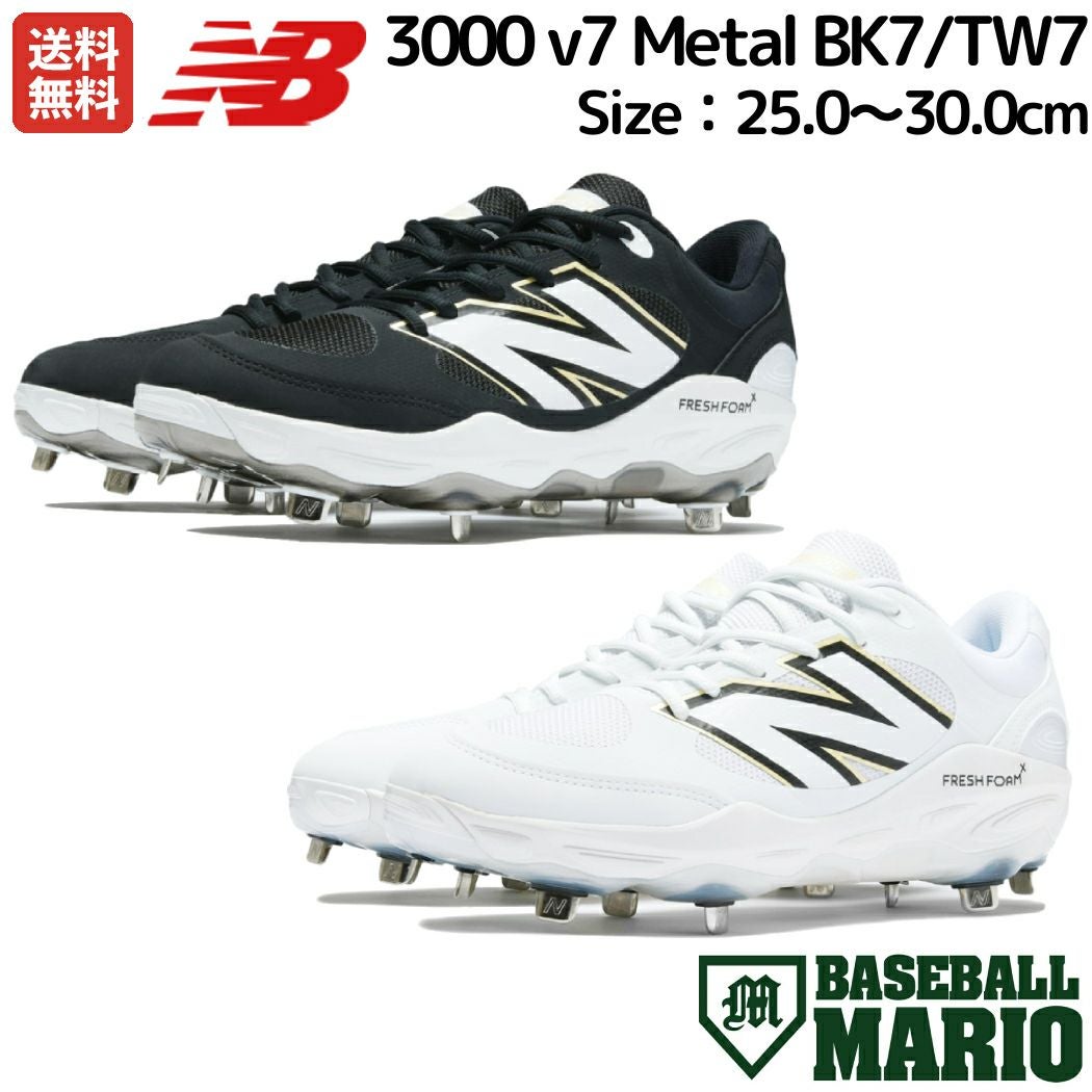 ニューバランス NEW BALANCE 3000 v7 Metal スパイク 一般 ブラック