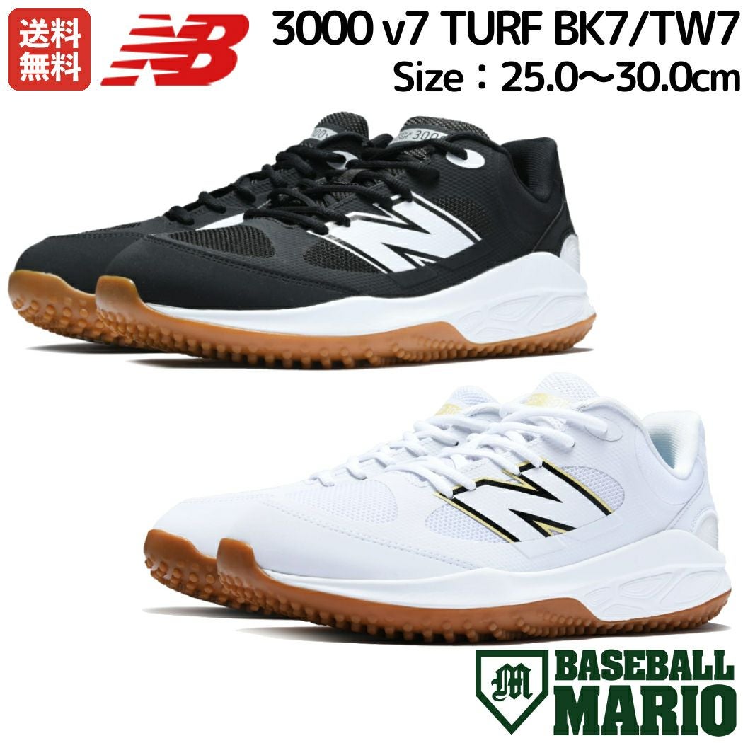 ニューバランス NEW BALANCE 3000 v7 TURF トレーニングシューズ 一般