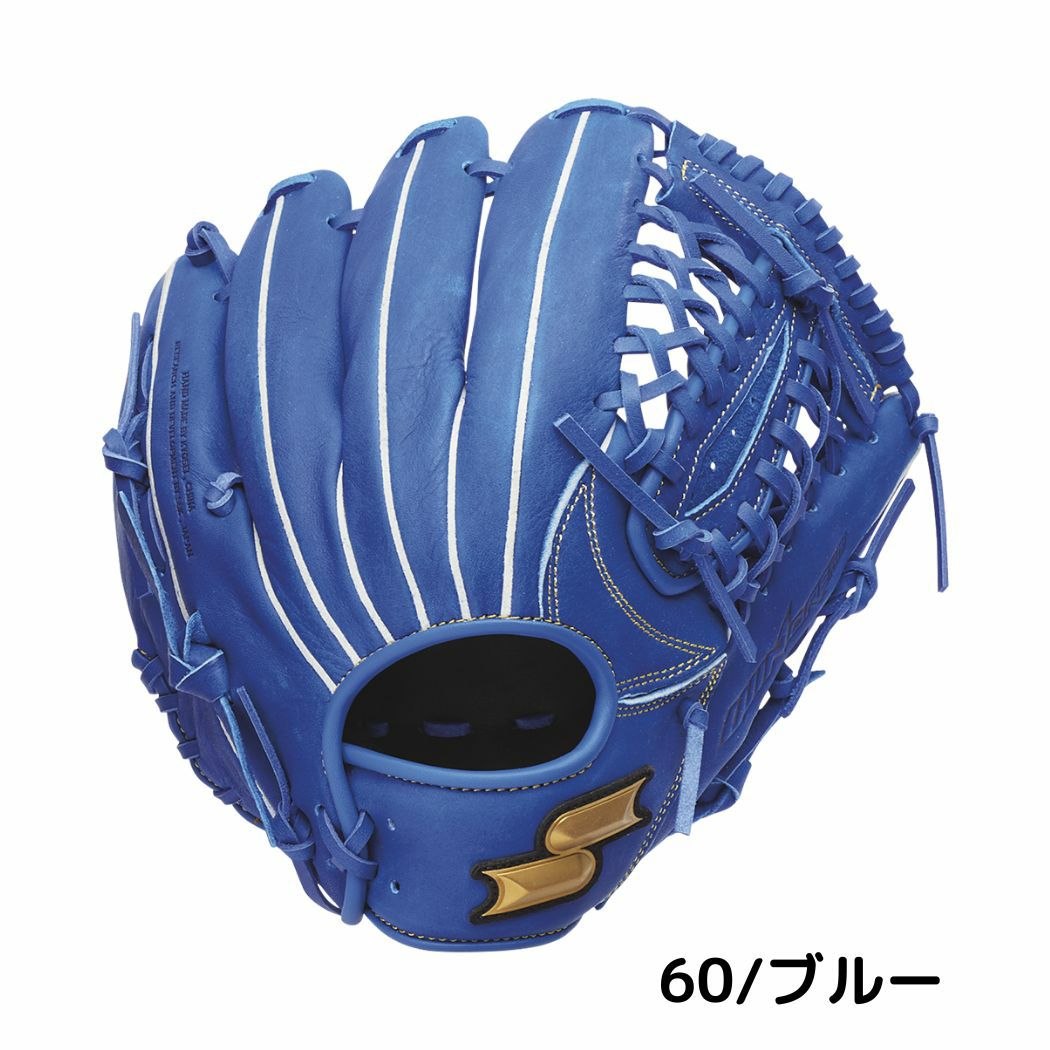 エスエスケイ SSK 少年軟式用グラブ オールラウンド用 オレンジ