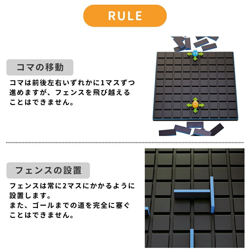 正規取扱い販売店】ギガミック Gigamic Quoridor PAC-MAN コリドール