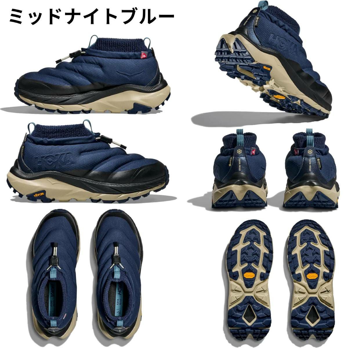 ホカ カハ フロスト モック 2 HOKA GTX KAHA FROST MOC | スポーツ