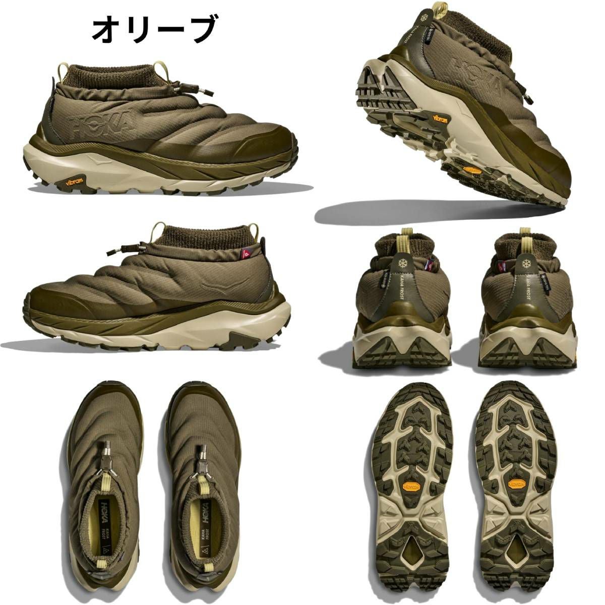 ホカ カハ フロスト モック 2 HOKA GTX KAHA FROST MOC | スポーツ