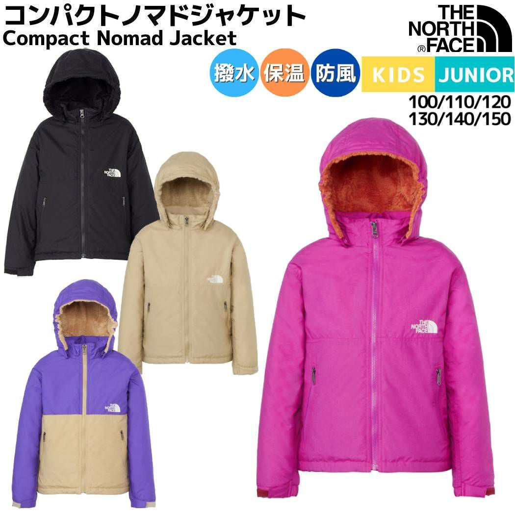THE NORTH FACE 子ども用スキーウェア ピンク/ターコイズ 楽天市場】ノースフェイス キッズ スキー ウェア（カラーピンク）の通販