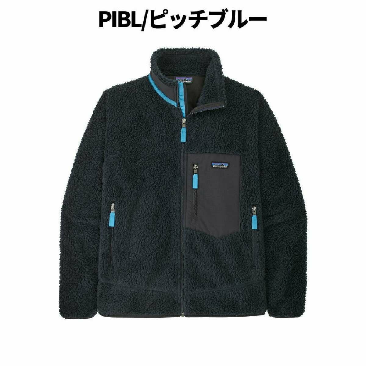 パタゴニア クラシック レトロX ジャケット Classic Retro-X Jacket
