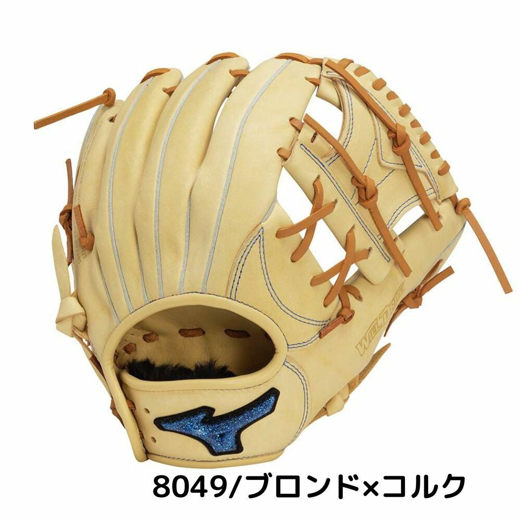 ミズノ MIZUNO WILLDRIVE BLUE ウィルドライブ ブルー 少年軟式用