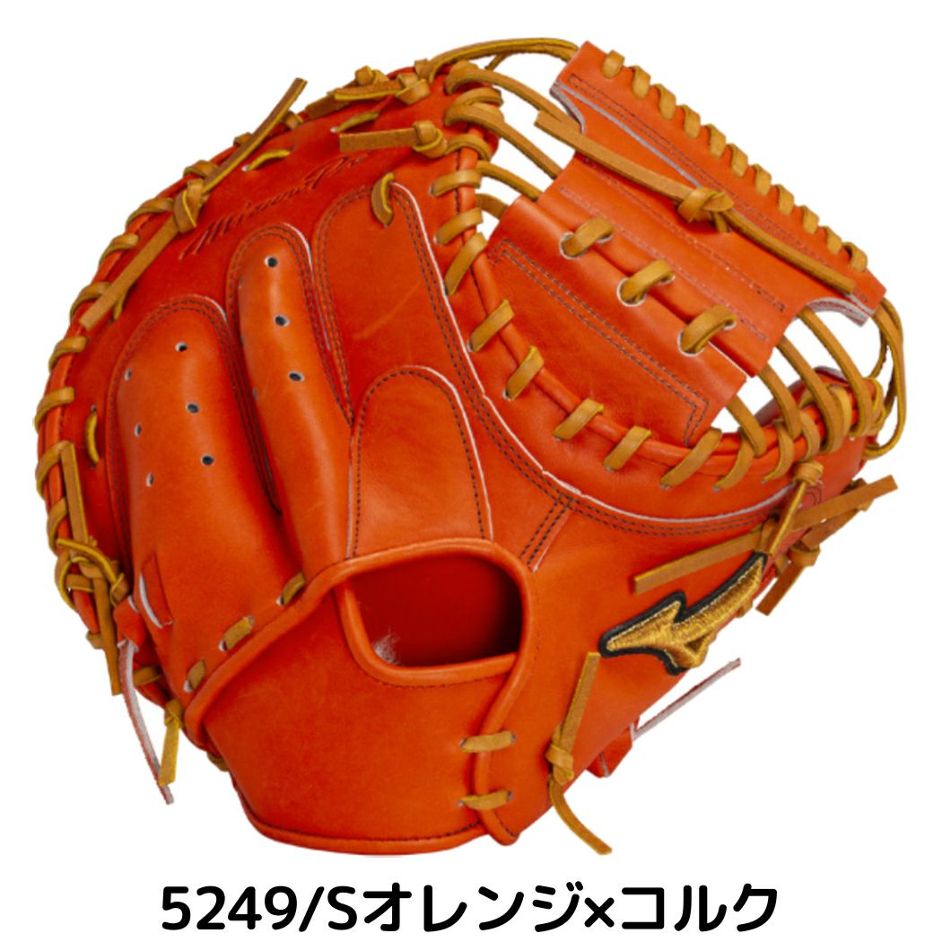 ミズノ MIZUNO 【専用グラブ袋付き】 ミズノプロ MizunoPro 號 SAKEBI