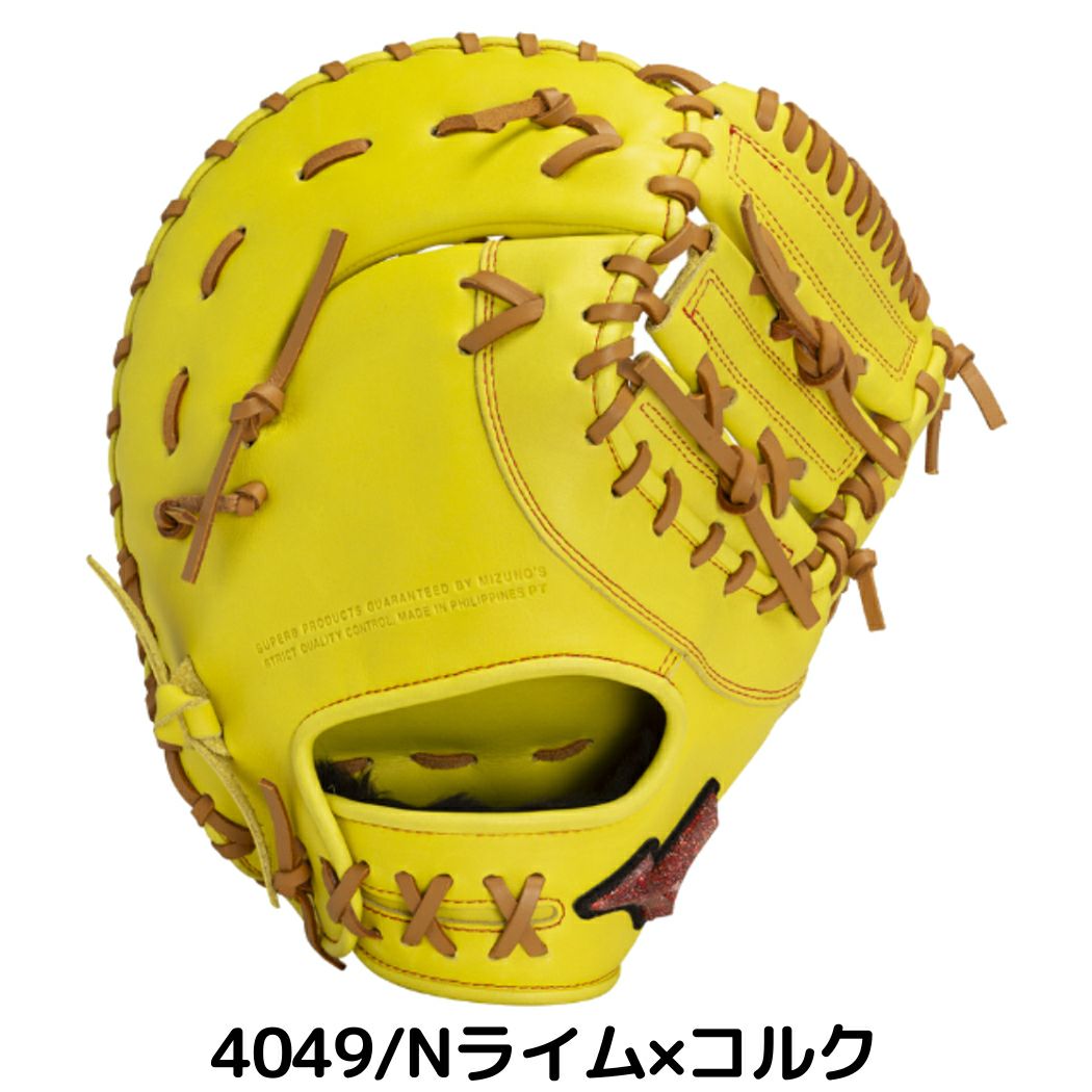 ミズノ MIZUNO ウィルドライブレッド WILLDR RED AXI 軟式用ファースト