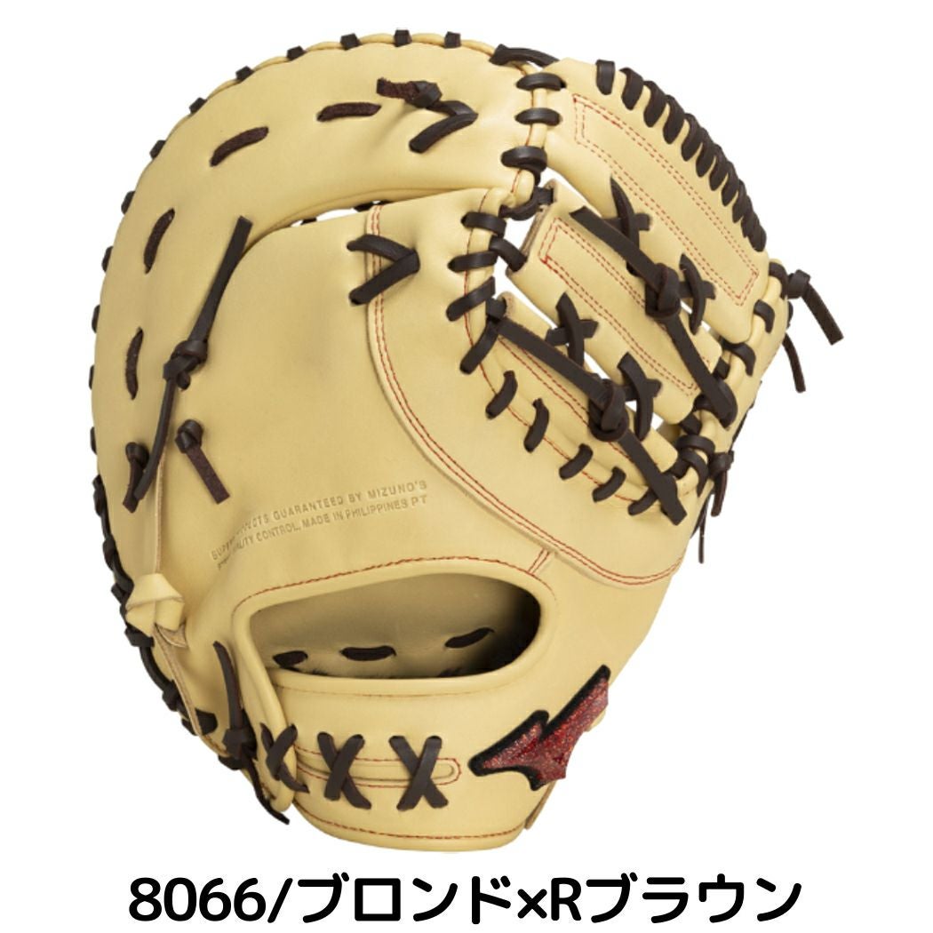 【左投げ用】ミズノ　ビューリーグ　ファーストミット　軟式 ミズノ MIZUNO ウィルドライブレッド WILLDR RED AXI 軟式用ファースト