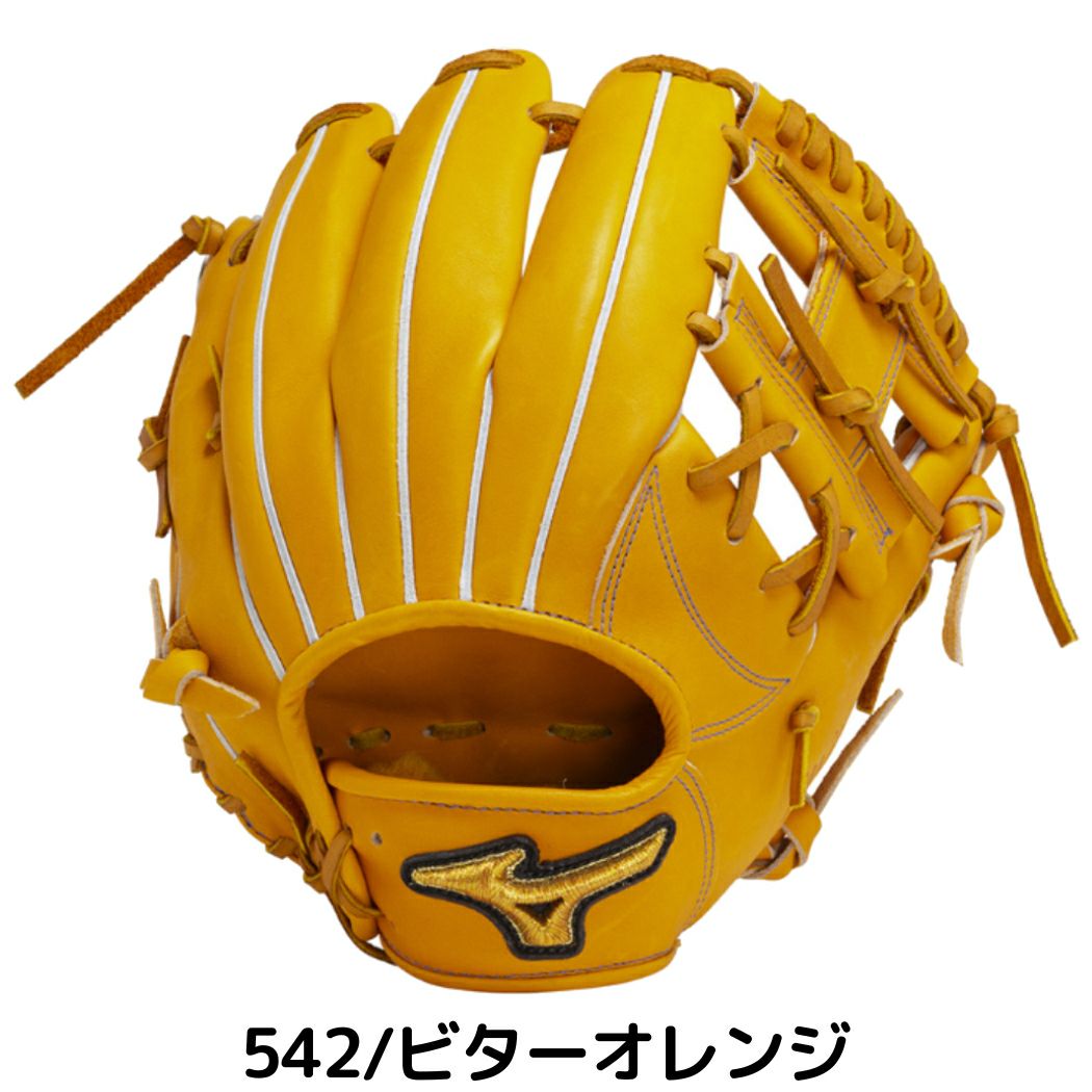 ミズノ ミズノプロ 硬式用グラブ 内野手用 サイズ9 一般 ブロンド 2024