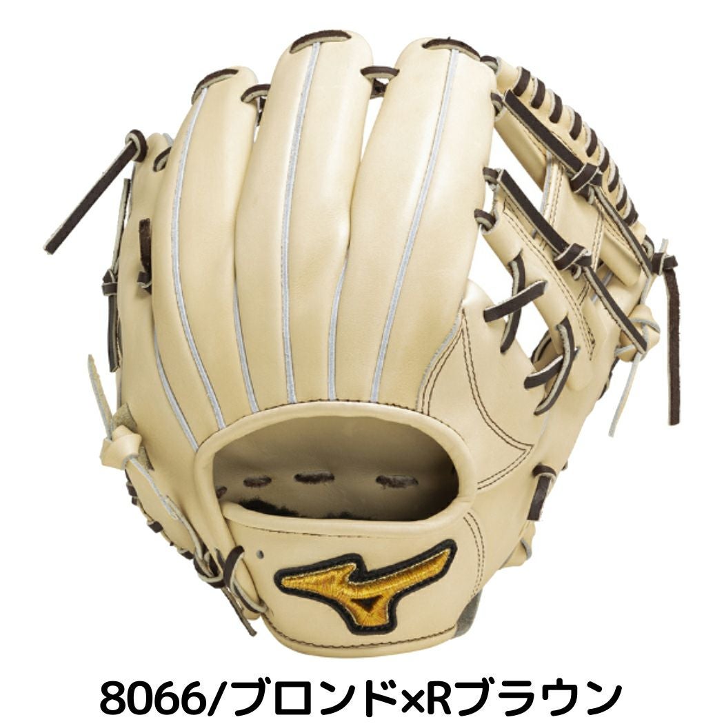 ミズノ ミズノプロ 硬式用グラブ 内野手用 サイズ9 一般 ブロンド 2024