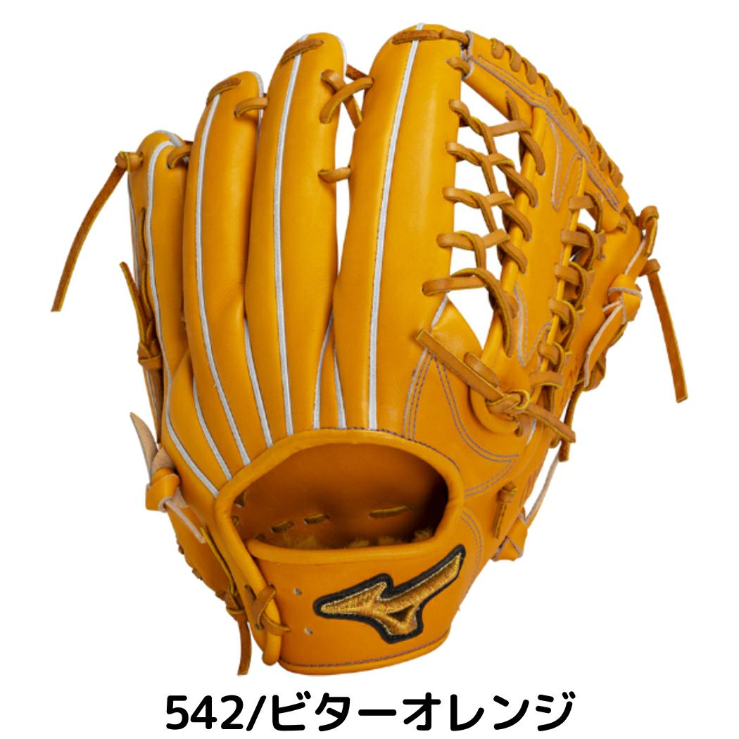 ミズノ MIZUNO 【専用グラブ袋付き】 ミズノプロ MizunoPro 硬式用