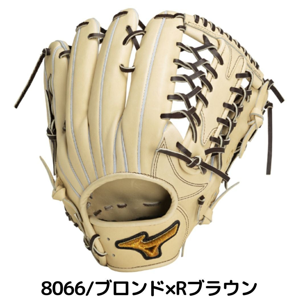 ミズノ MIZUNO 【専用グラブ袋付き】 ミズノプロ MizunoPro 硬式用