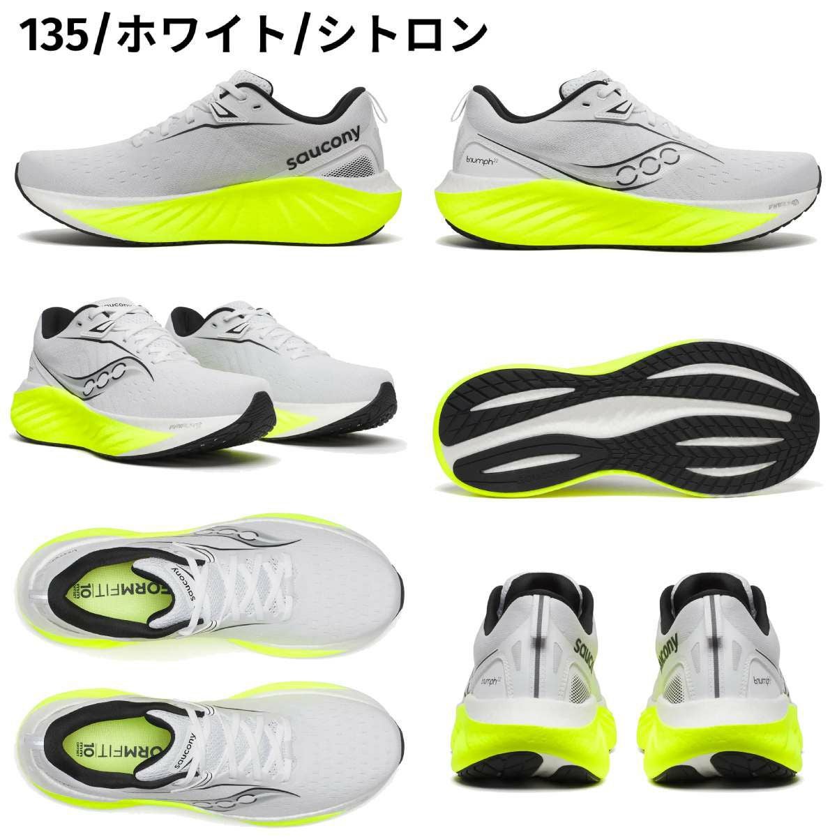 サッカニー トライアンフ スポーツ ランニングシューズ ランシュー