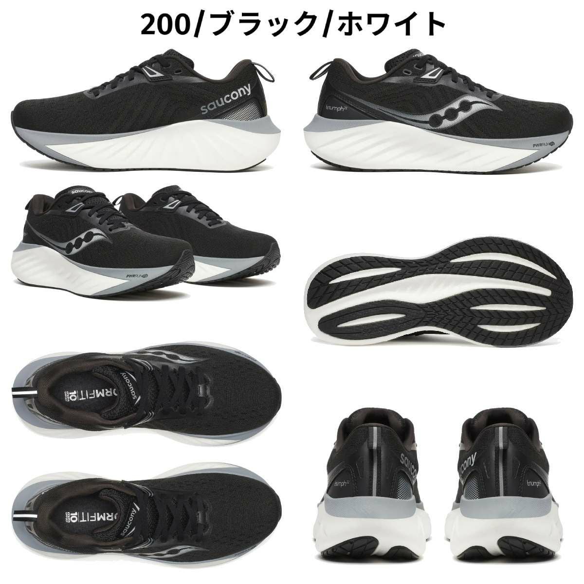 サッカニー トライアンフ スポーツ ランニングシューズ ランシュー