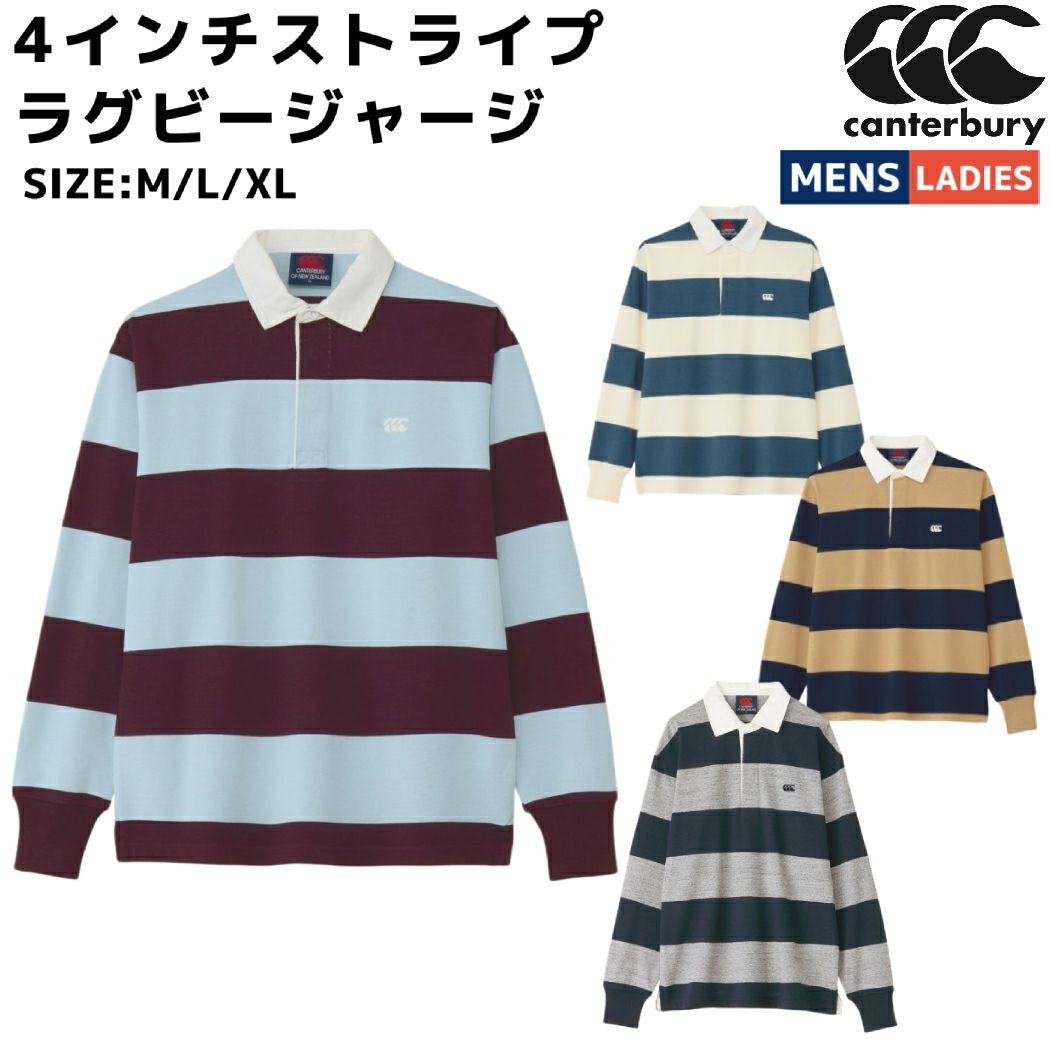 カンタベリー CANTERBURY 4インチストライプラグビージャージ メンズ