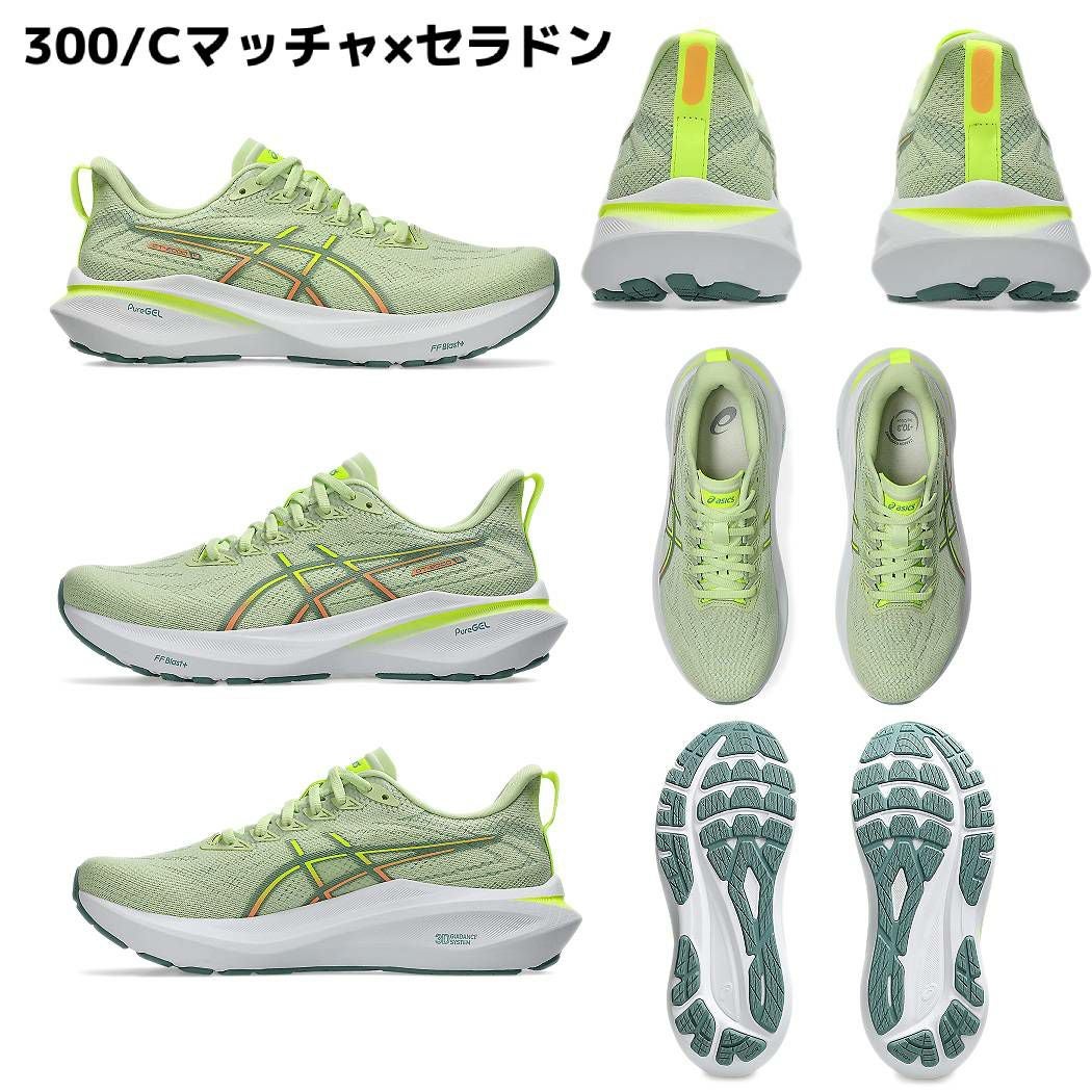 アシックス asics GT-2000 13 レディース ホワイト グリーン スポーツ