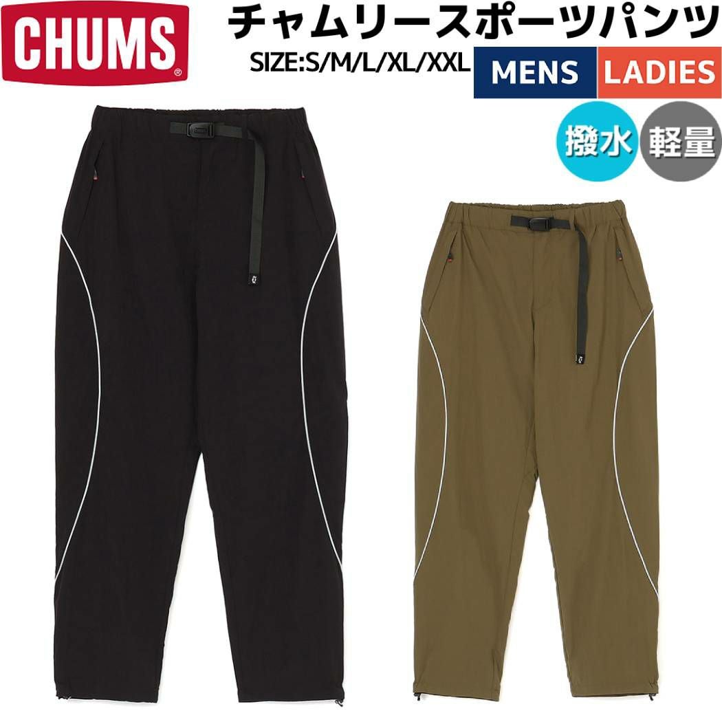 チャムス クライミングパンツTC カジュアル アウトドア パンツ ロング