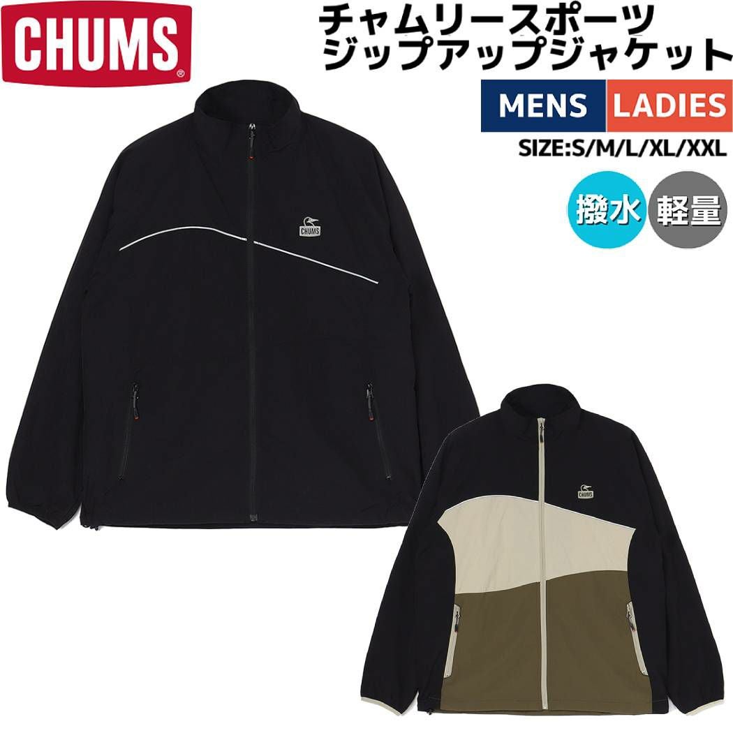 チャムス チャムリースポーツジップアップジャケット ナイロン