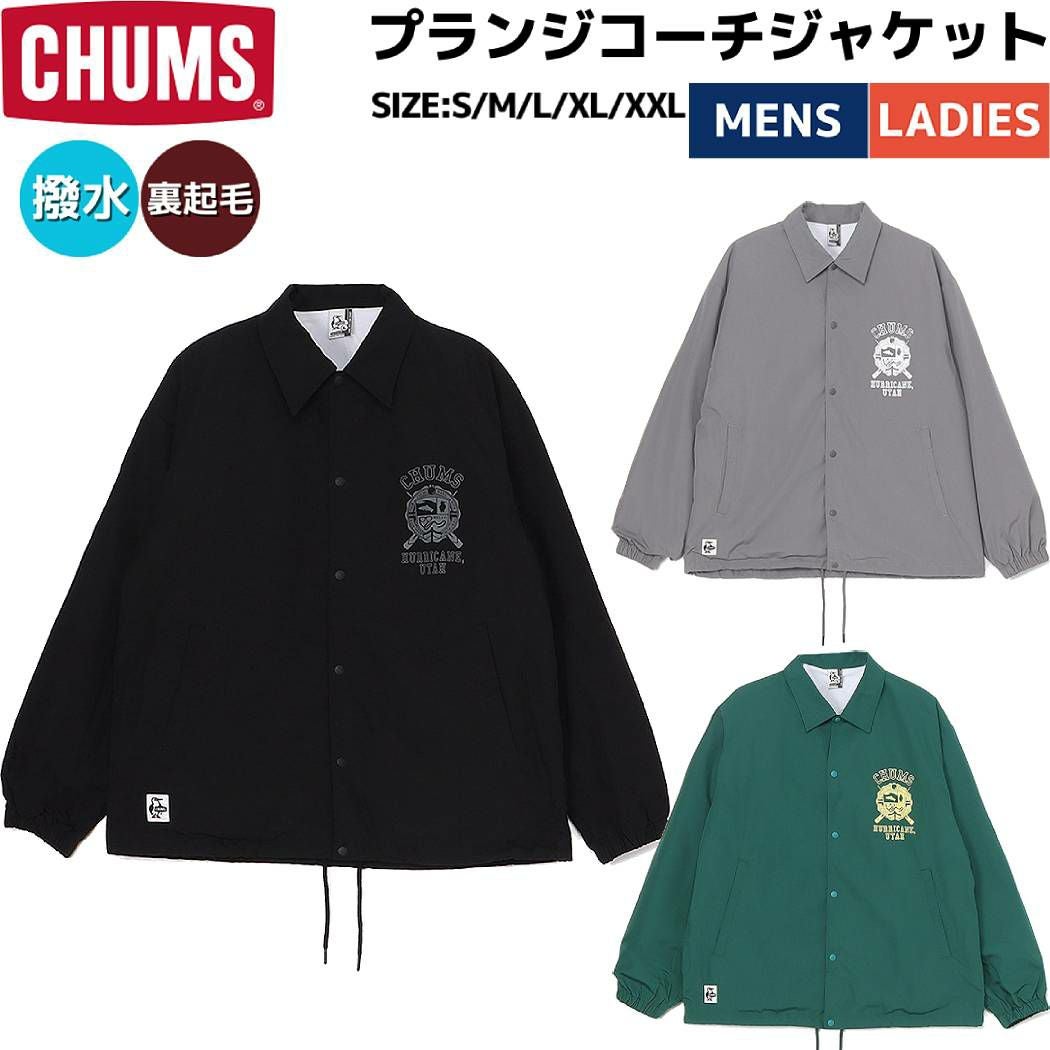 【美品♪】CHUMS オリーブ ジャケット Mサイズ CHUMS(チャムス) | スポーツマリオ公式通販サイト