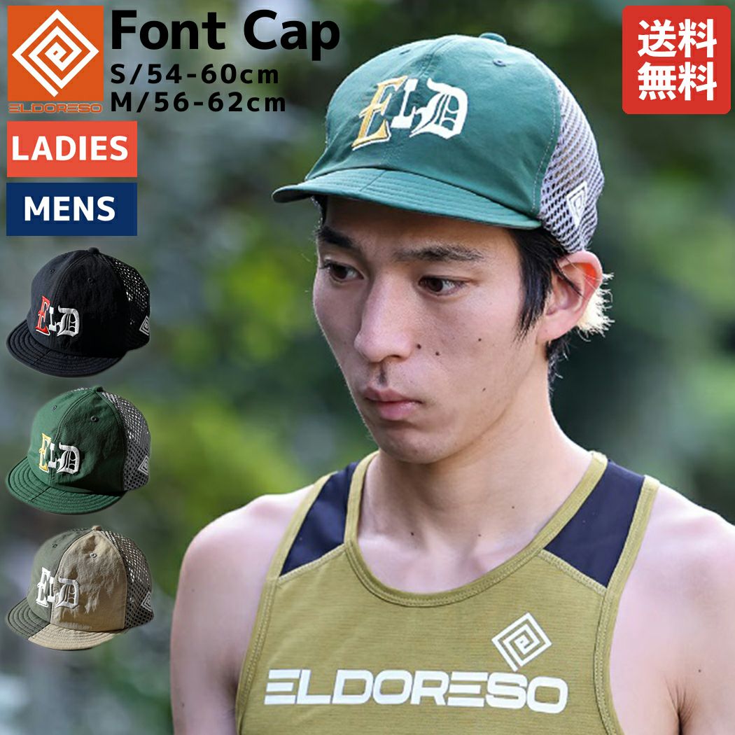 エルドレッソ ELDORESO Font Cap メンズ レディース オールシーズン