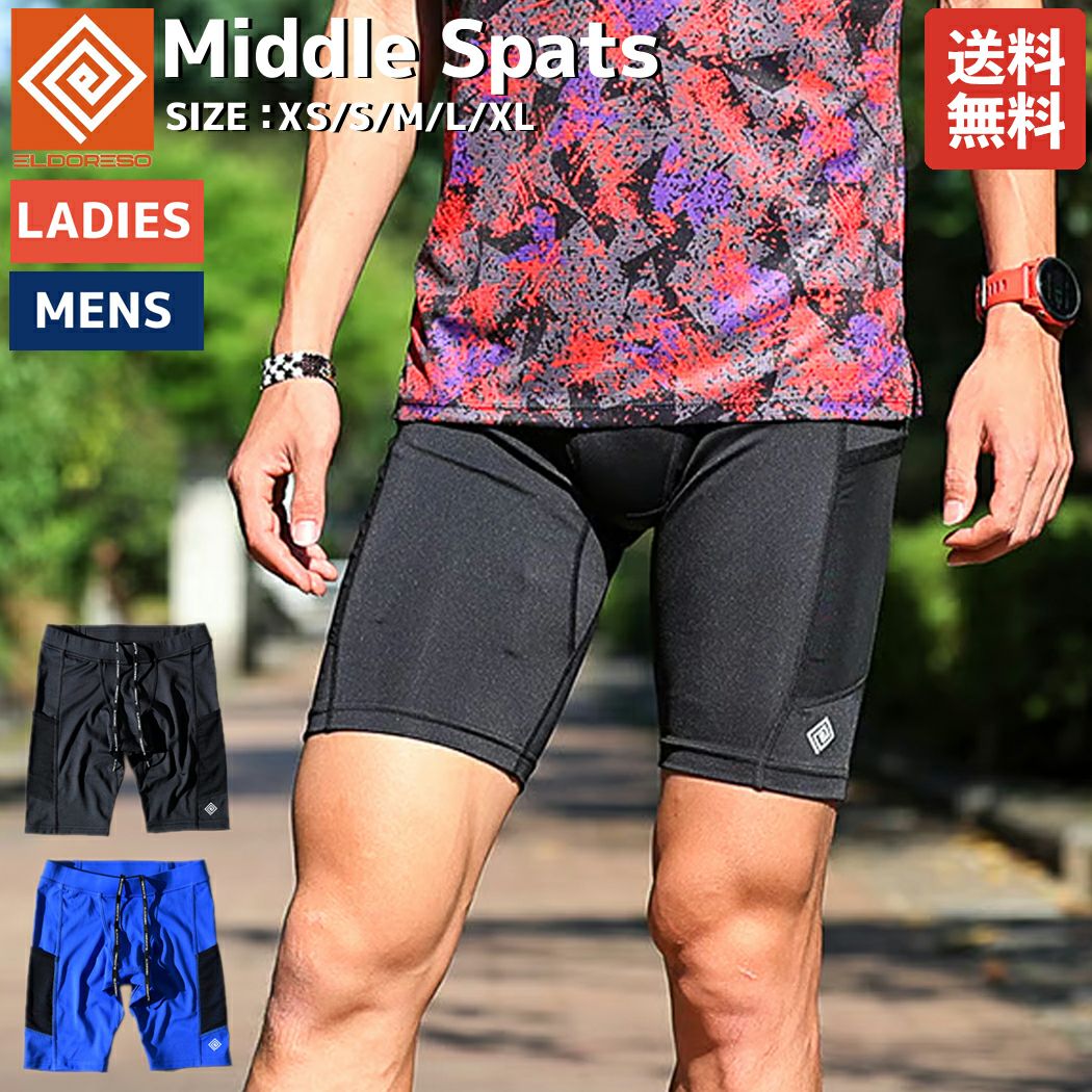 エルドレッソ ELDORESO Middle Spats メンズ レディース ブラック