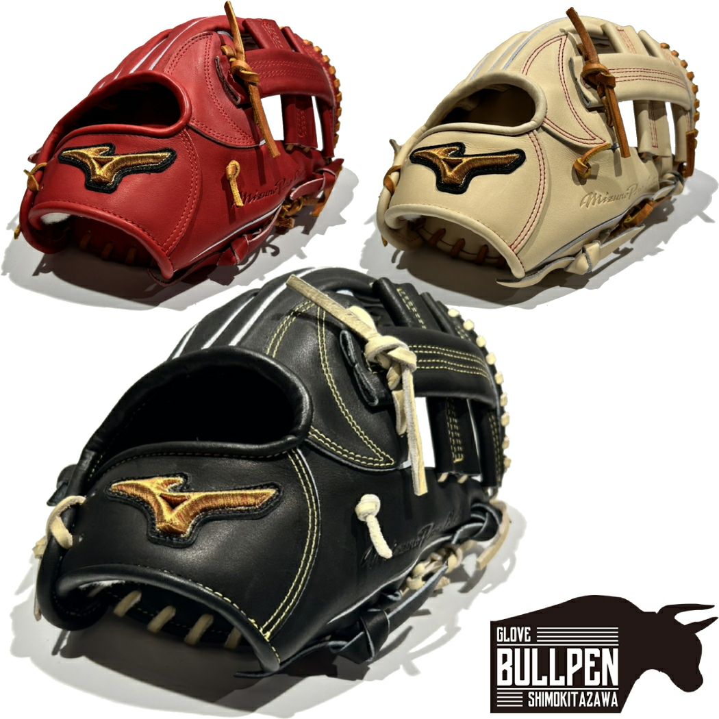 ミズノ MIZUNO 【専用グラブ袋付き】 ミズノプロクラシック MizunoPro