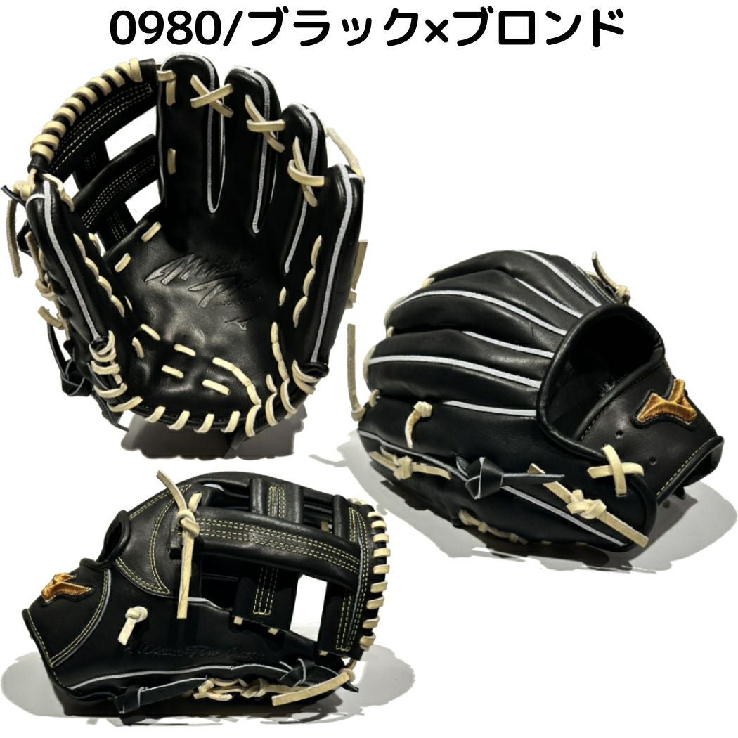 ミズノ MIZUNO 【専用グラブ袋付き】 ミズノプロクラシック MizunoPro
