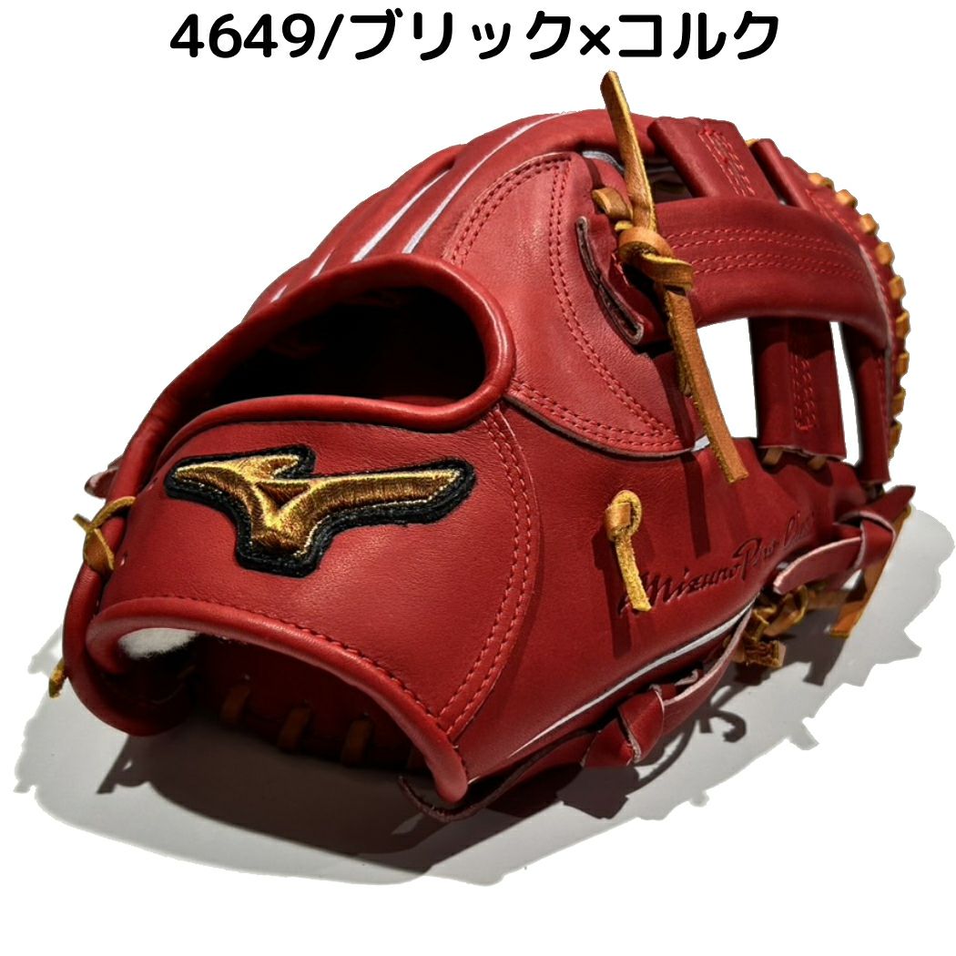ミズノ MIZUNO 【専用グラブ袋付き】 ミズノプロクラシック MizunoPro