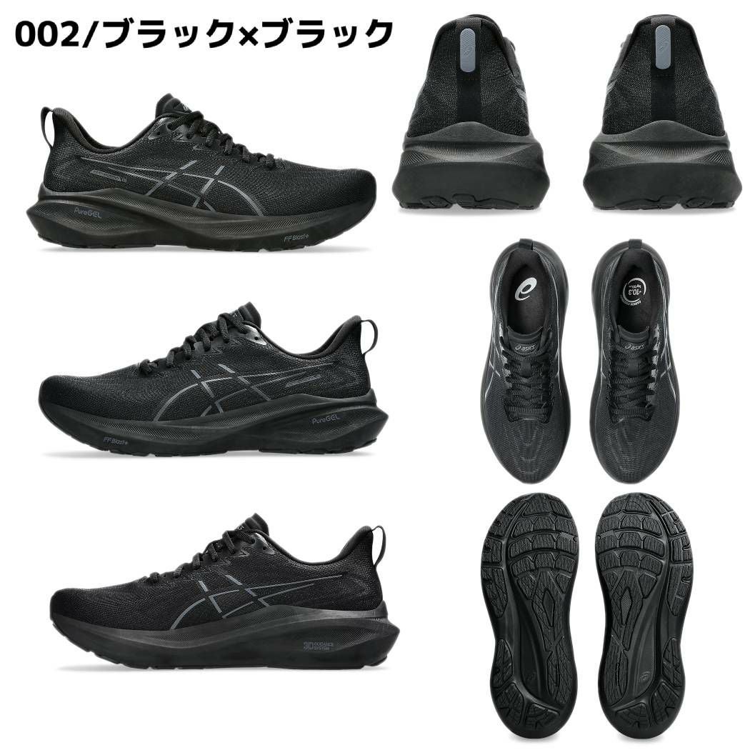 アシックス asics GT-2000 13 EXTRA WIDE エクストラワイド メンズ