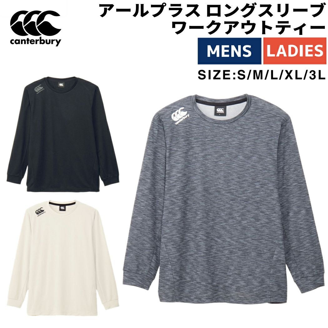 店舗在庫詳細 - カンタベリー CANTERBURY R＋ L/S WORKOUT TEE アール