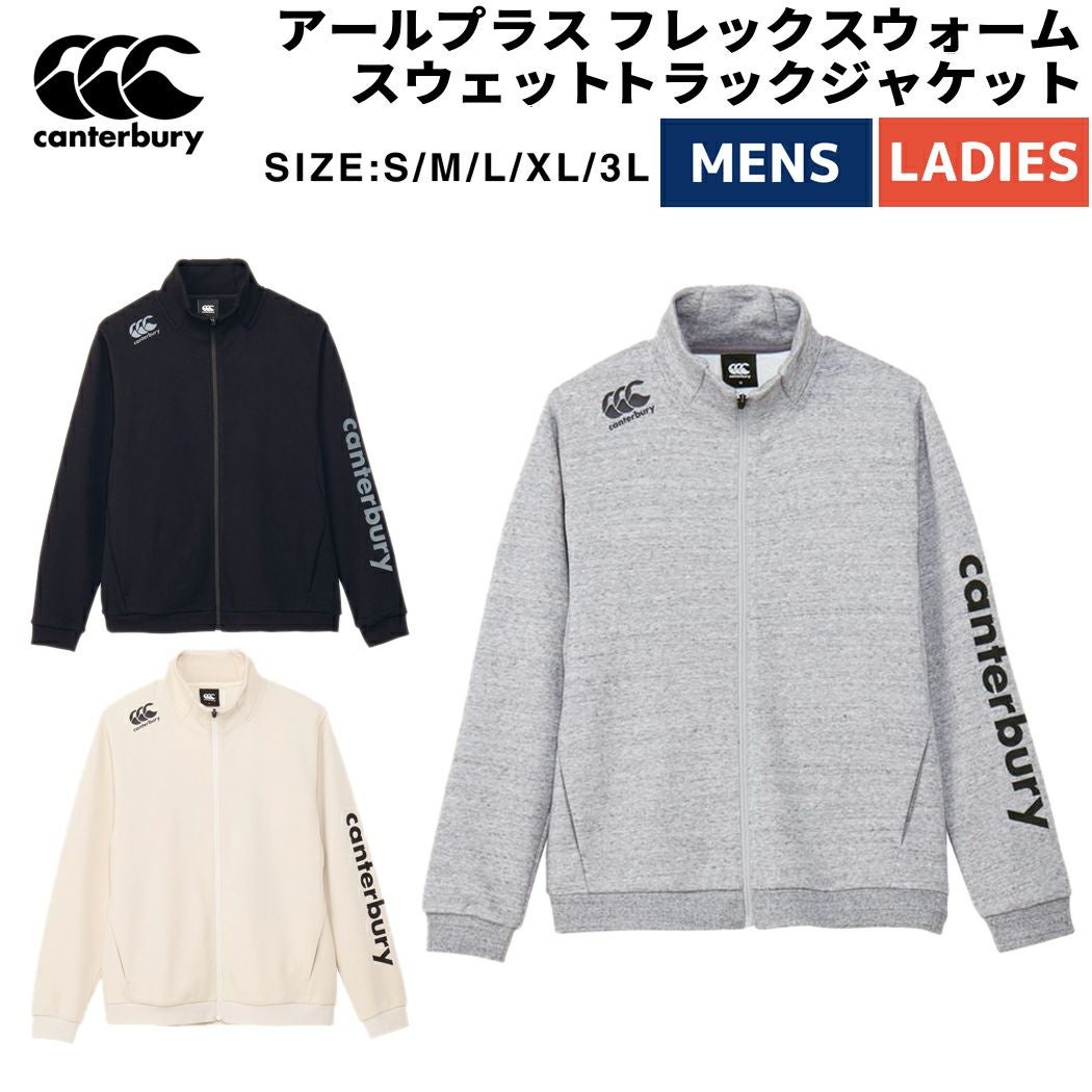 カンタベリー CANTERBURY R＋ FLEXWARM SWEAT TRACK JACKET アール