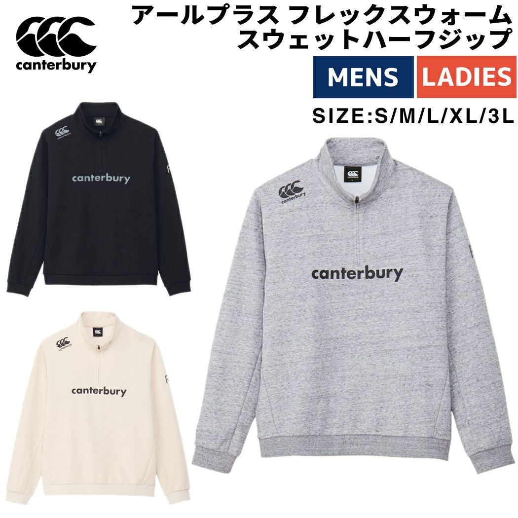 カンタベリー R+ DUAL JACKET R+ デュアルウォームジャケット Amazon | [カンタベリー] R+ DUAL JACKET アールプラスデュアル