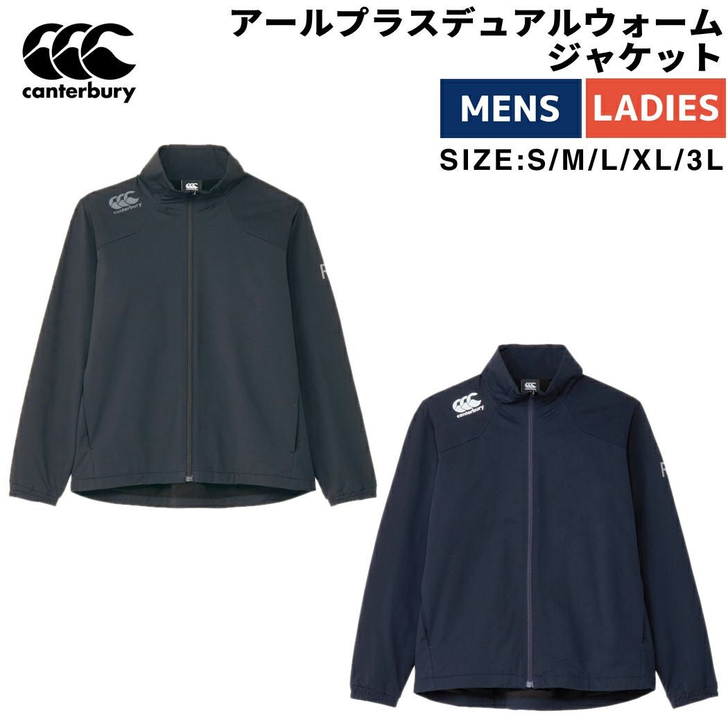 カンタベリー CANTERBURY R＋ DUAL WARM HOODY アールプラスデュアル
