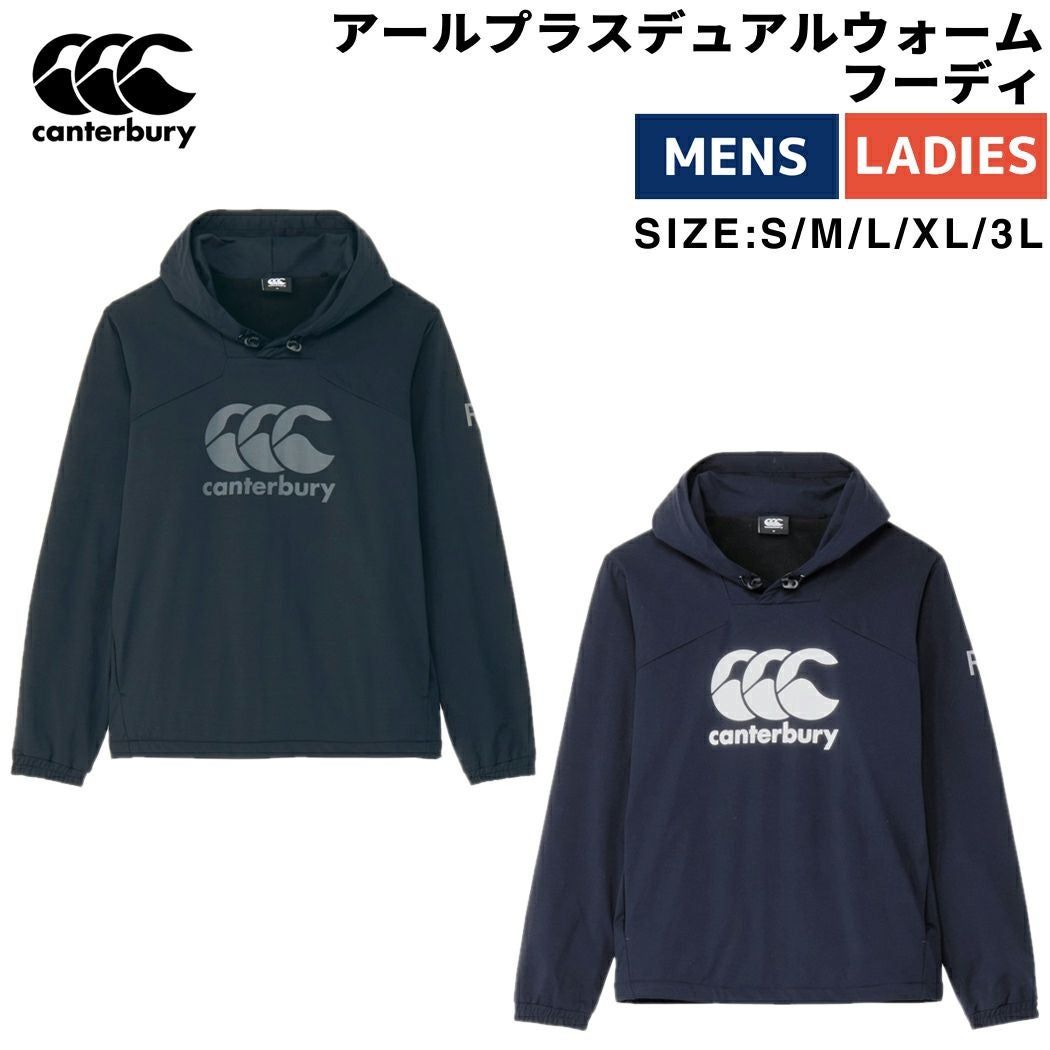カンタベリー CANTERBURY R＋ DUAL WARM HOODY アールプラスデュアル