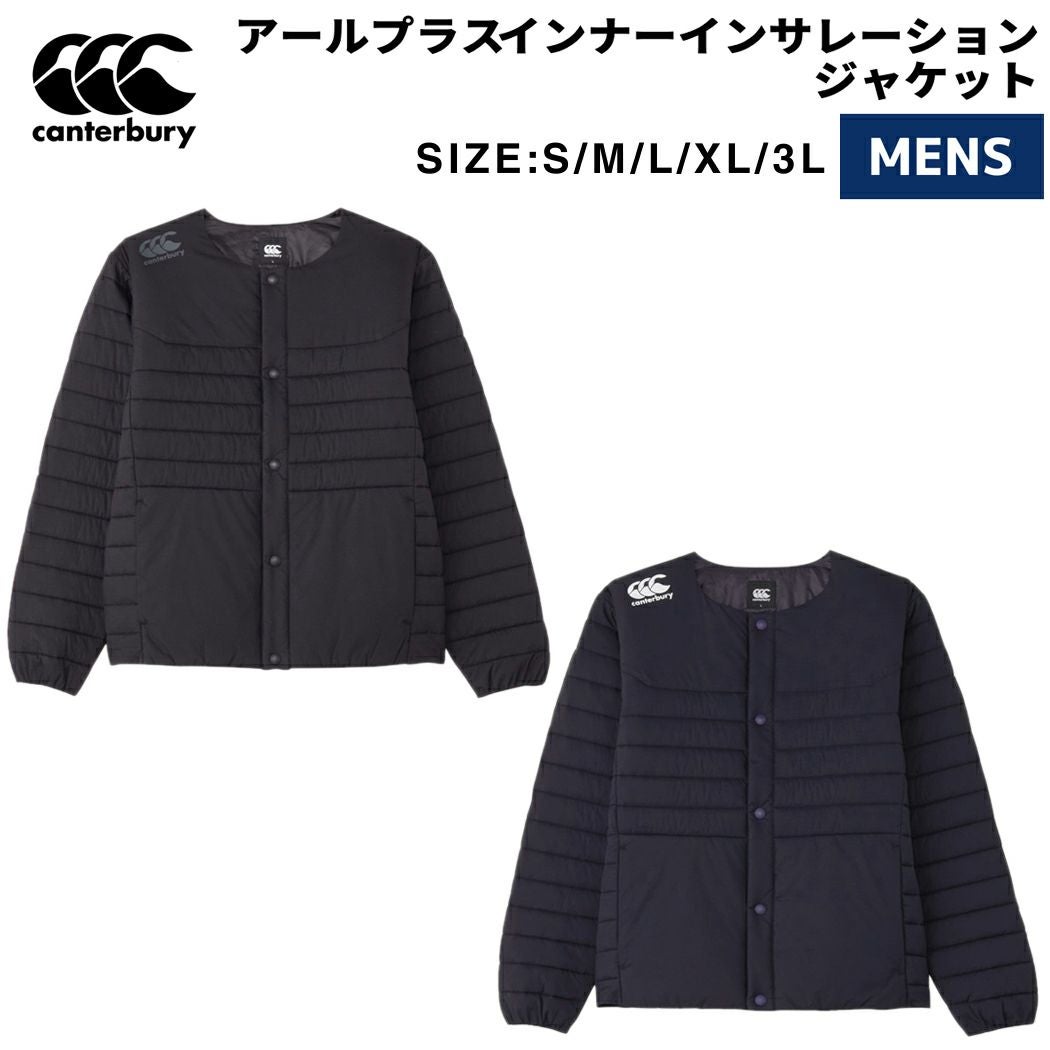 カンタベリー CANTERBURY R＋ QUEENS INSULATION JACKET アールプラス