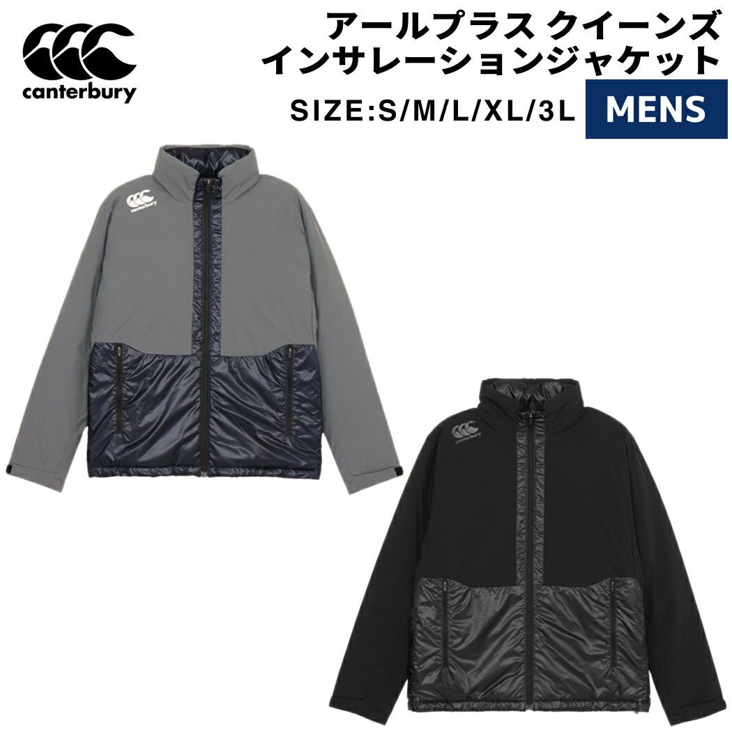 カンタベリー R＋ アールプラス クイーンズインサレーションジャケット 