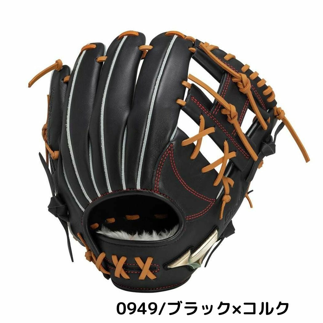ミズノ MIZUNO グローバルエリート Hselection SIGNA AXI 軟式用グラブ