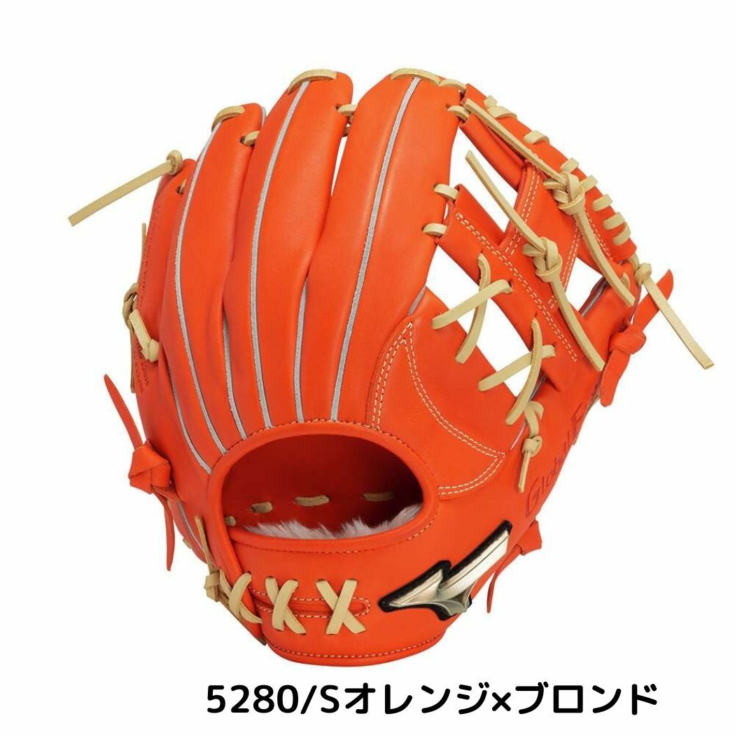 【新品・未使用】ミズノ グローバルエリート 軟式 内野手グローブ オレンジ ミズノ MIZUNO グローバルエリート Hselection SIGNA AXI 軟式用グラブ