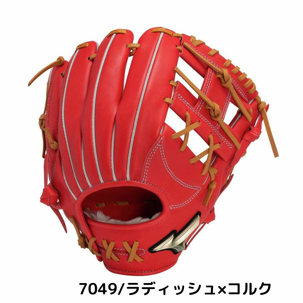ミズノ MIZUNO グローバルエリート Hselection SIGNA AXI 軟式用グラブ