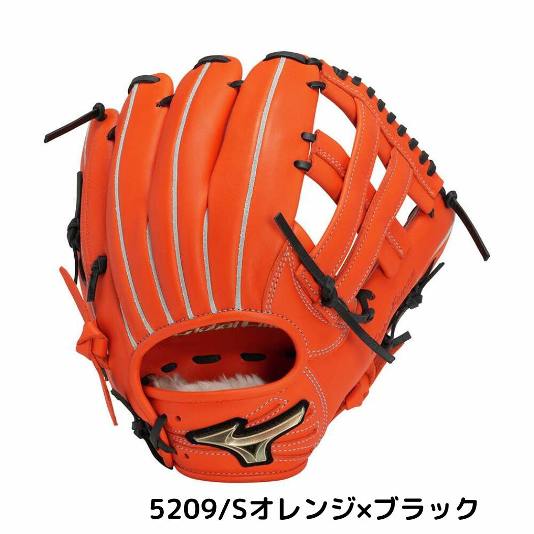 ミズノ MIZUNO 専用グラブ袋付き グローバルエリートRG 少年軟式用