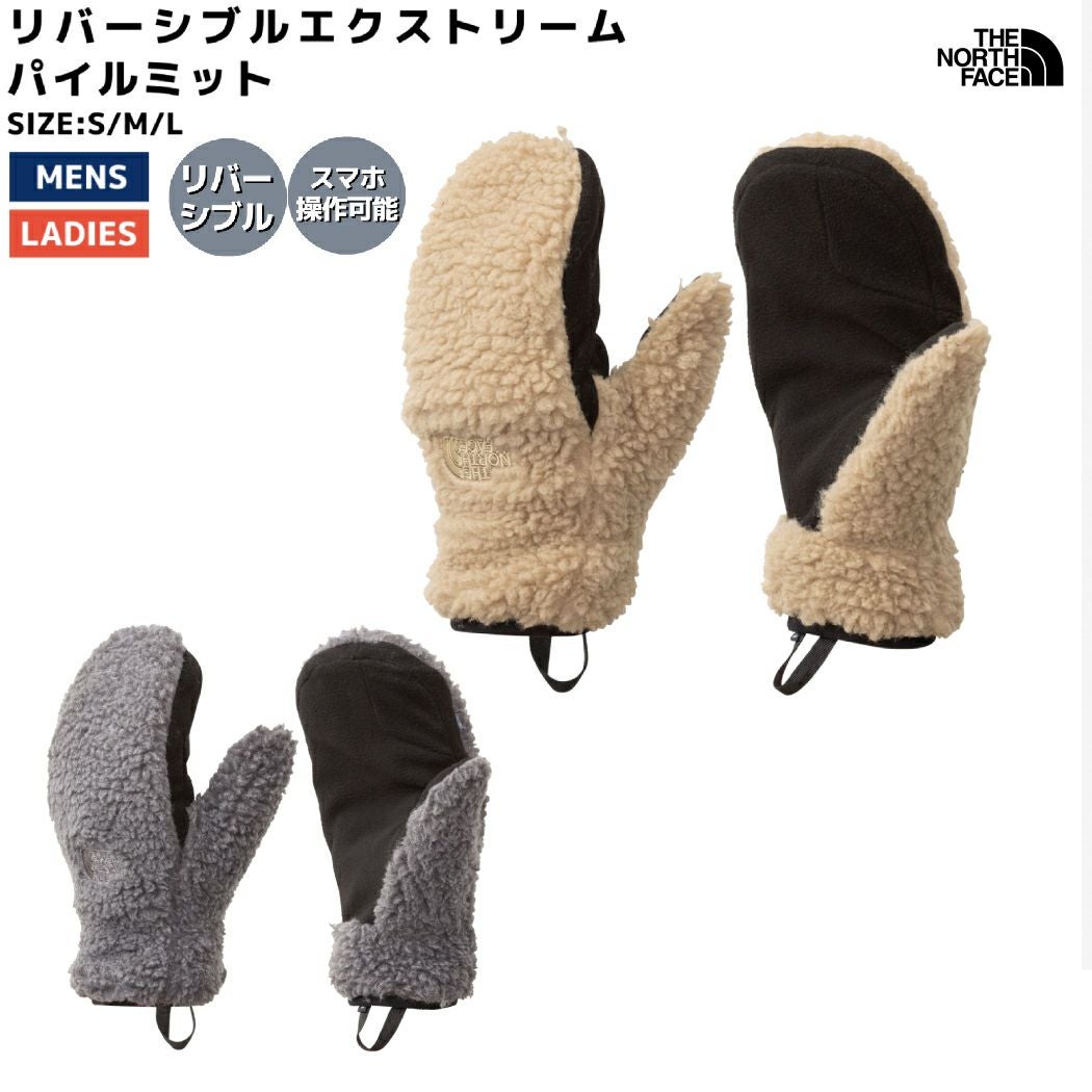 ザ・ノース・フェイス THE NORTH FACE 【正規取扱店】リバーシブル