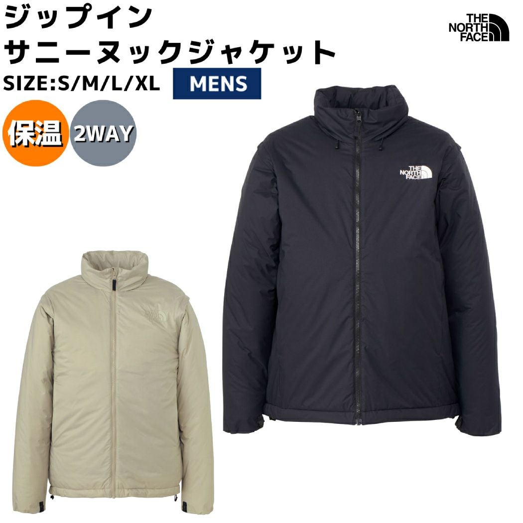ザ・ノース・フェイス THE NORTH FACE 【正規取扱店】ジップインサニー
