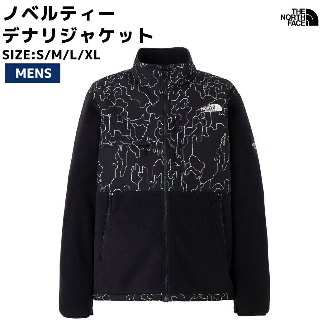 ザ・ノース・フェイス ノベルティー デナリジャケット フリース