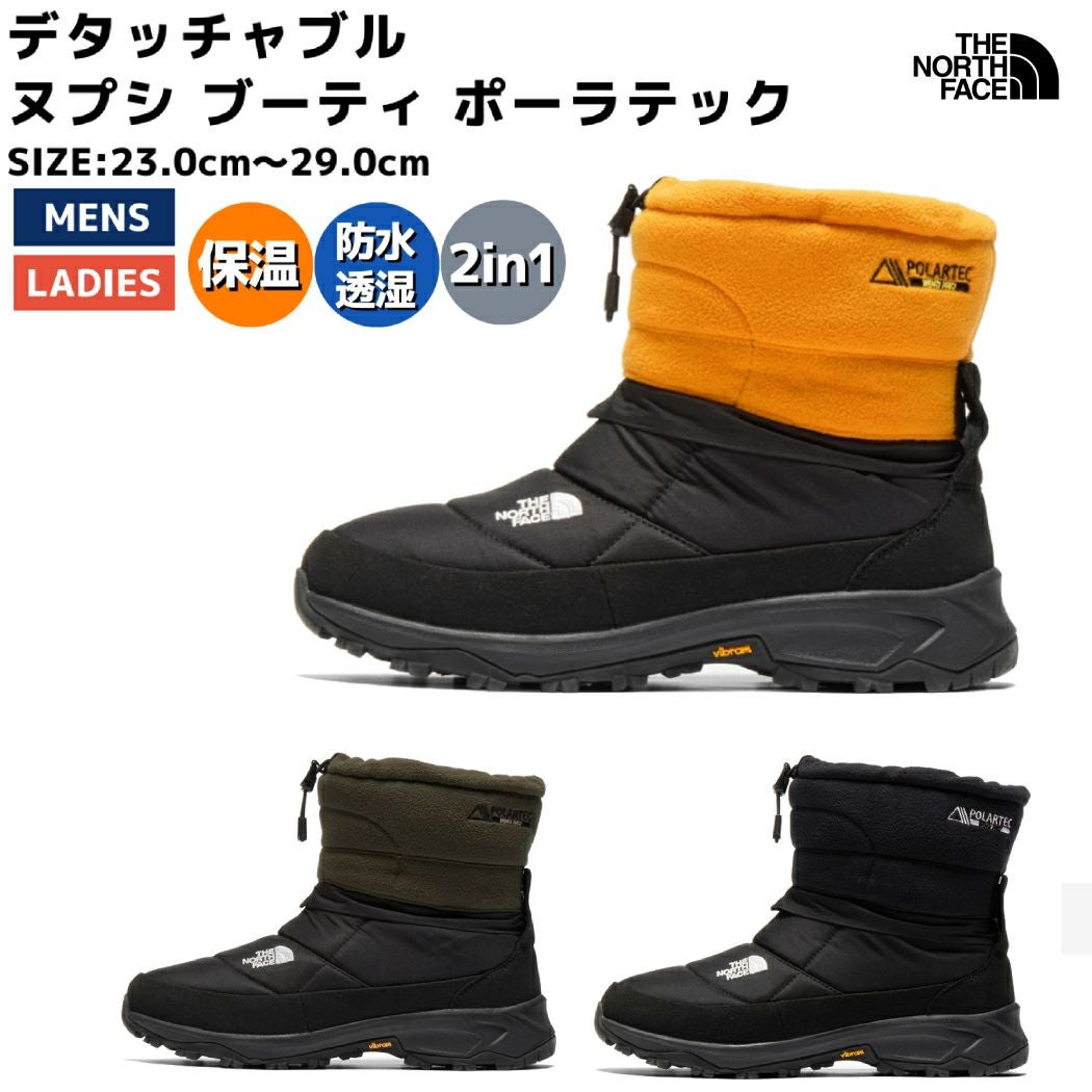 正規取扱店】THE NORTH FACE ヌプシ ブーティ ウォータープルーフ VII 正規取扱店】THE NORTH FACE ヌプシ ブーティ ウォータープルーフ VII