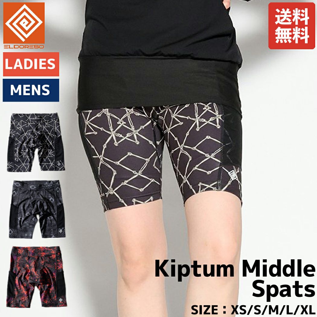 エルドレッソ ELDORESO Kiptum Middle Spats メンズ レディース