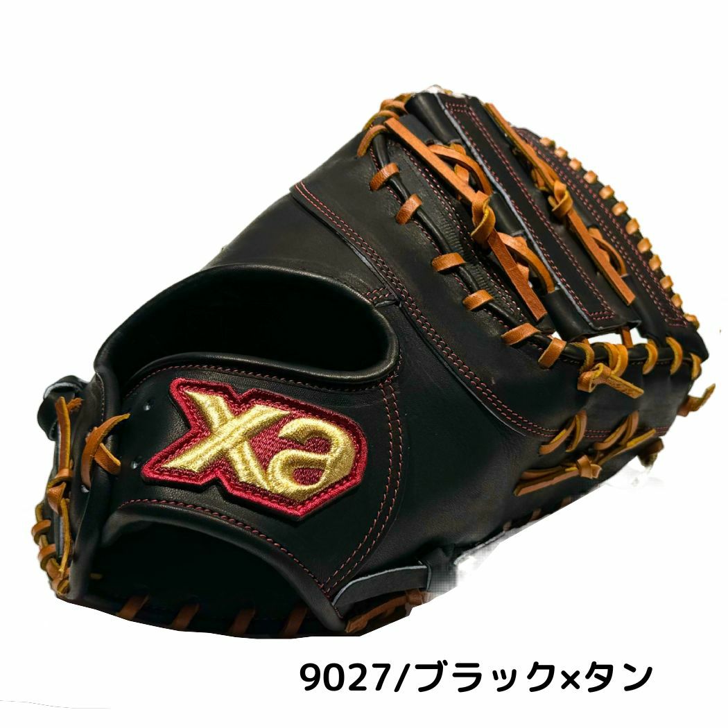 ザナックス XANAX スぺクタス 硬式用グラブ 一塁手用 高校野球対応