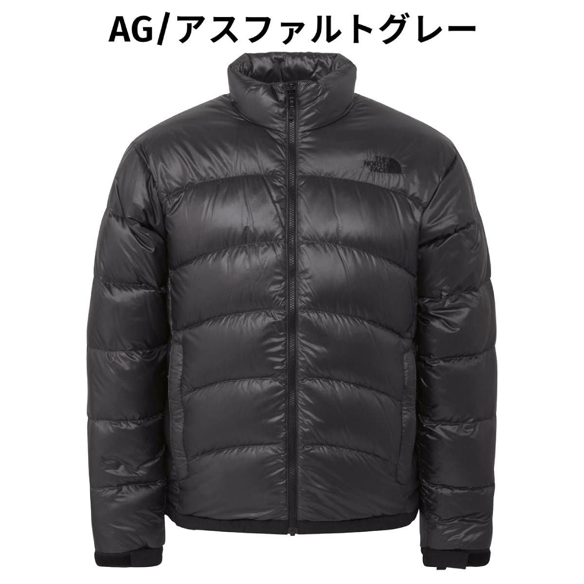 ザ・ノース・フェイス ジップインジップ アコンカグアジャケット