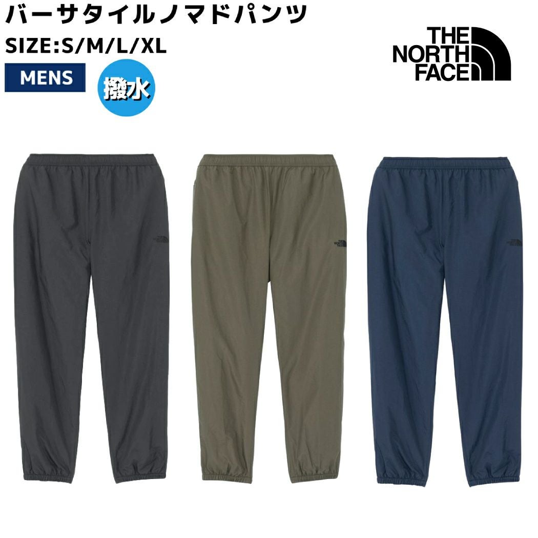 ザ・ノース・フェイス THE NORTH FACE 【正規取扱店】バーサタイル