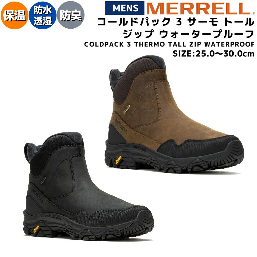 メレル MERRELL 【正規取扱い販売店】COLDPACK 3 THERMO TALL ZIP