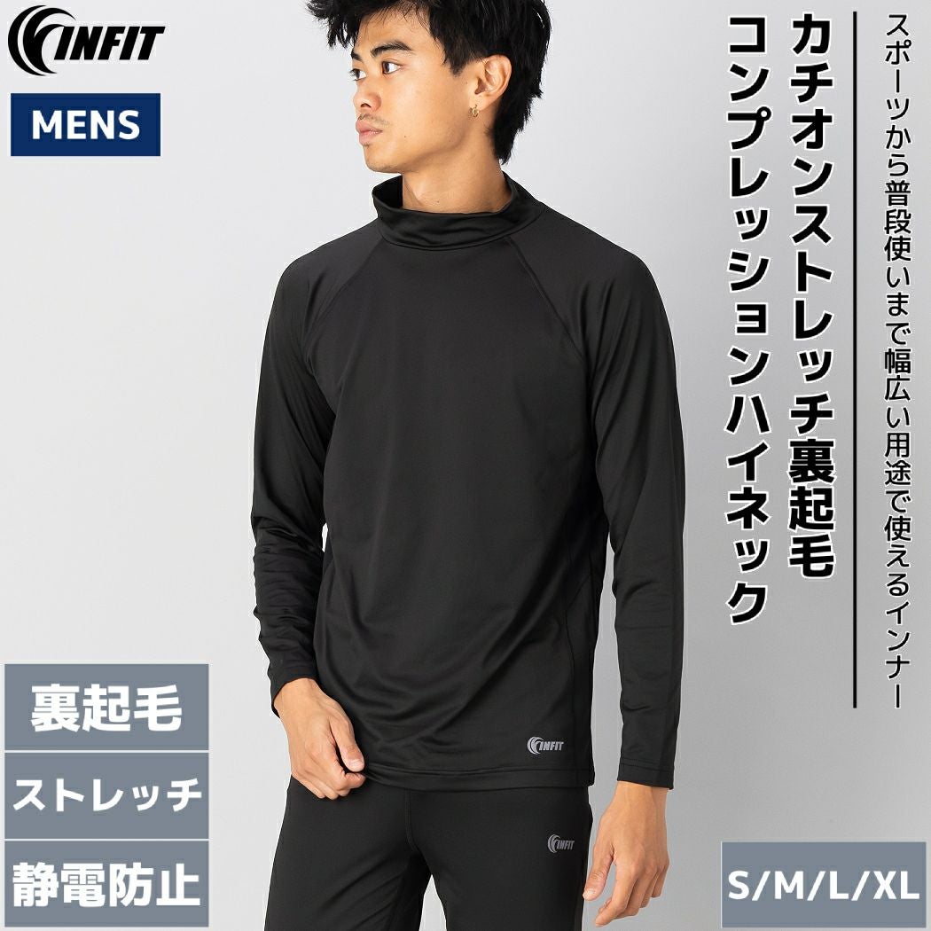 コンプレッション インナー メンズ コンプレッションシャツ 水陸両用